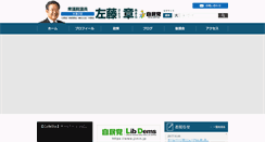 Desktop Screenshot of akira310.com