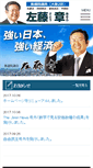 Mobile Screenshot of akira310.com