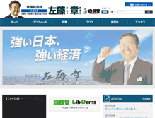 Tablet Screenshot of akira310.com